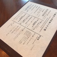 ダイナミックキッチン＆バー 響 風庭 赤坂 - 