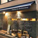 Trattoria Evo. - 