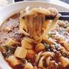 ラーメン 金太郎