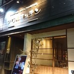 Seoul Kitchen - お店外観