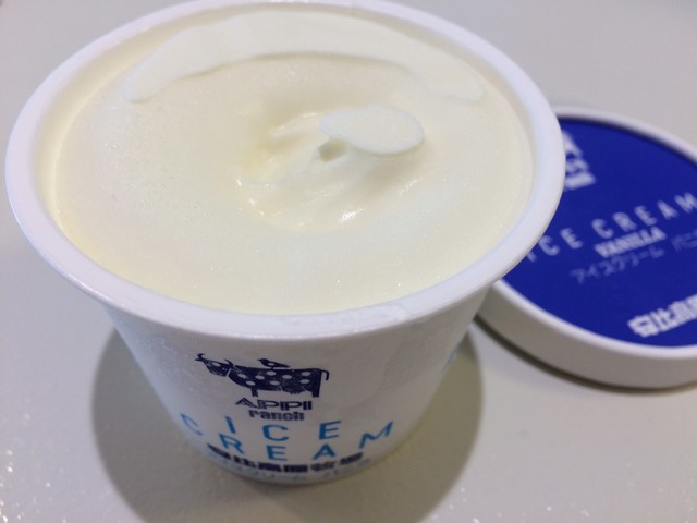 白樺の湯 - 安比高原（その他）の写真