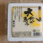 橋本屋廣野豆腐店 - 