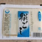 橋本屋廣野豆腐店 - 