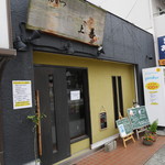 とんかつ上善 - お店の正面