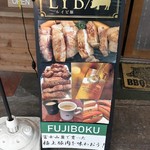 富士宮焼きそば＆ビストロ FUJIBOKU - 