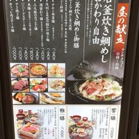 ダイナミックキッチン＆バー 響 中之島フェスティバルプラザ店 - 