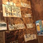 鳥勝 - メニュー