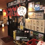 やきとり酒場 かづさ屋 - 