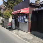 福永お好み焼店 - 