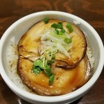 麺の房 たけ田 - 17時からのチャーシュー丼