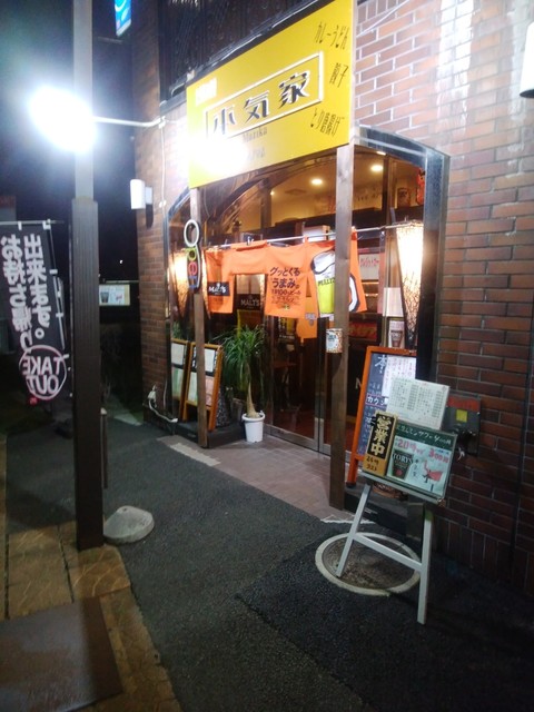 本気家 八乙女駅前店（マジカ） - 八乙女（立ち飲み）の写真