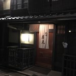 Gion Iwamoto - 