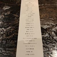 リナシメント - 