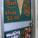 Kukul館 - 2Fもカレー屋さんなので、間違って入ってしまった。Kukul館は3F。ランチもやっているようだ