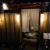 串揚げ 依知川 - 