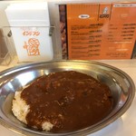 カレーショップ インデアン まちなか店 - 