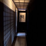 リバーリトリート 雅樂倶 - 館内の茶室では、美しい所作のお点前で見事なお茶を点てて貰えます。館内のスタッフさんは皆さんお茶を点てられるけど、その中で選ばれしお二人がお客さんの前でお点前を披露してくれるのだそうです(^｡^)