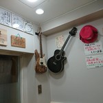 じゅげむ亭 - 