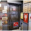 130品無制限食べ飲み放題×しゃぶしゃぶ食べ放題 居酒屋 高橋商店 横浜駅前店