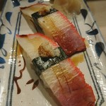 名代 駒寿司 - くじらベーコン (握り)