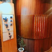 稲水器 あまてらす - 