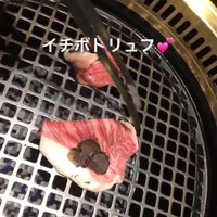 大徳壽 関内本店 - 
