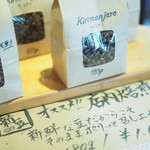 カフェ えどもんず - 