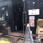 おばんざい鉢屋 - 