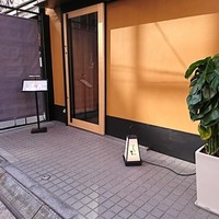 北浜 鳥匠 Ren - 