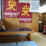 やまとや - 店内の様子