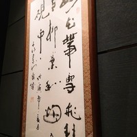 赤坂璃宮 銀座店 - 
