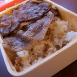 Shizuoka Bentou - 