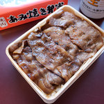 Shizuoka Bentou - 