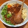 麺ダイニング ナンバーナイン 09