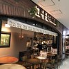 ニユートーキヨー ビヤホール 有楽町電気ビル店