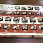 おにぎり家さん - 