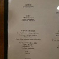 鉄板焼 銀杏 - 