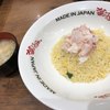 MADE IN JAPAN かにチャーハンの店 エキュート大宮店