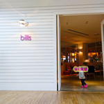 bills お台場 - 