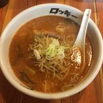 北海道ラーメン ロッキー子龍 - から～いラーメン✧*。3倍