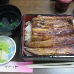 御食事処 スズキ - 坂東太郎　うな重