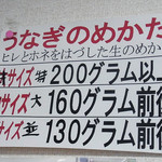 御食事処 スズキ - 