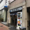 そばよし 日本橋店