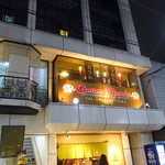 ガラムマサラ - 