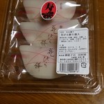 田村屋 - 