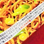 関西スーパー - 