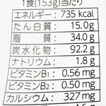 関西スーパー - 