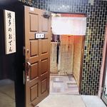 博多のおでん - 雨の降っとるばってん開けとった！！