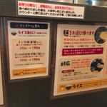 香氣 四川麺条 - 