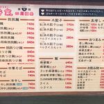 香氣 四川麺条 - 